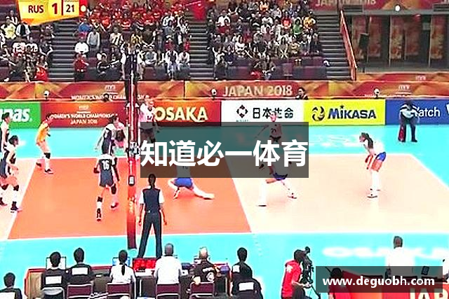 知道必一体育